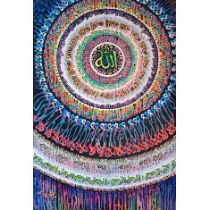 Nisar Ahmed, 24 x 36 Inch, Acrylic On Canvas, Calligraphy Painting, AC-NA-084